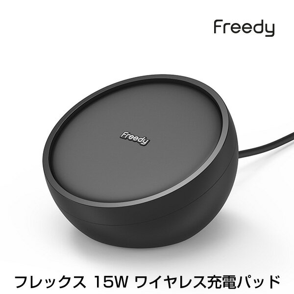 Komatech Freedy フレックス 15W ワイヤレス充電パッド ブラック # EA1203 コマテック (iデバイス用ワイヤレス 充電器)