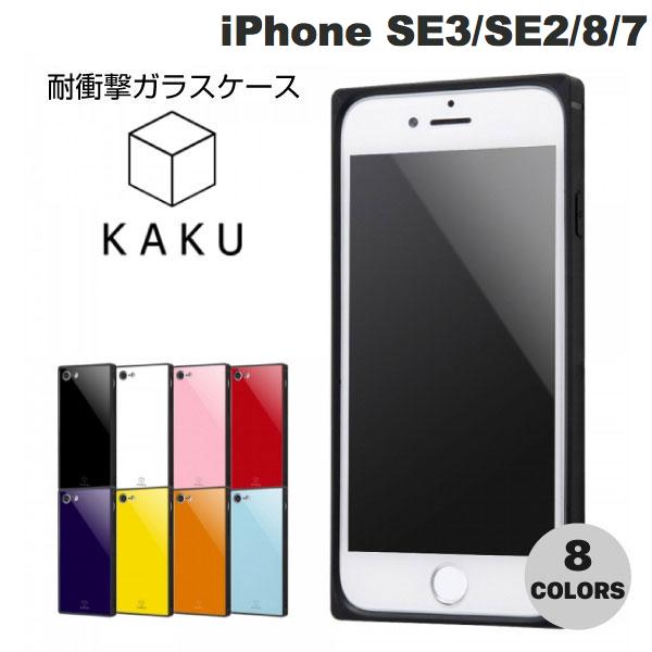 カク スマホケース [ネコポス送料無料] ingrem iPhone SE 第3世代 / SE 第2世代 / 8 / 7 四角い耐衝撃ガラスケース KAKU イングレム (スマホケース・カバー)