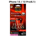 [lR|X] Ray Out iPhone 12 / 12 Pro KXtB h O 10H A~mVP[g  0.4mm # RT-P27FA/BDCG CAEg (iPhone12 / 12Pro KXtB)