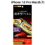 [ͥݥ̵] Ray Out iPhone 12 Pro Max ե ɻ   # RT-P28FT/UC 쥤 (iPhone12ProMax ݸե)