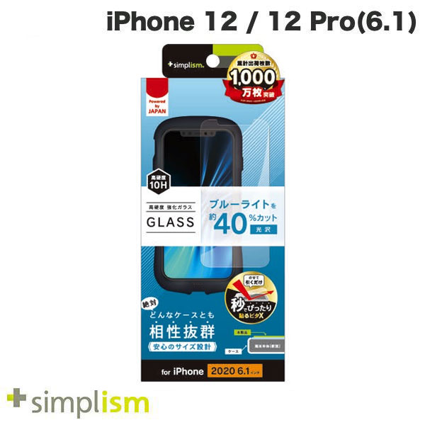 [ͥݥ̵] Simplism iPhone 12 / 12 Pro Ȥȴ  ֥롼饤㸺 ݸ饹 0.49mm # TR-IP20M-GLS-BCCC ץꥺ (iPhone12 / 12Pro 饹ե)