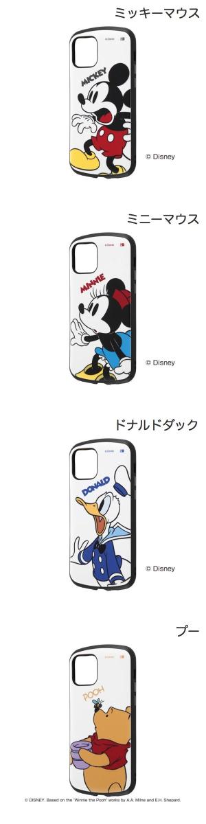 Ray Out iPhone 12 / 12 Pro ディズニーキャラクター 耐衝撃ケース ProCa レイアウ...