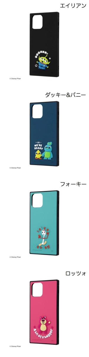 ingrem iPhone 12 / 12 Pro ディズニー・ピクサーキャラクター 耐衝撃ハイブリッド...