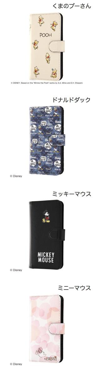 ingrem iPhone 12 mini ディズニーキャラクター 耐衝撃 手帳型アートケース マグネ...