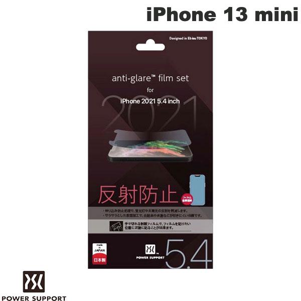 ネコポス送料無料 PowerSupport iPhone 13 mini Antiglare film アンチグレアフィルム 非光沢 PIPY-02 パワーサポート (iPhone13mini 保護フィルム) 反射防止