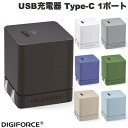 DIGIFORCE USB[d 20W PDΉ Fast Charger USB Type-C 1|[g fWtH[X (dA_v^EUSB) ACA_v^