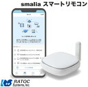 yyz RATOC smalia (X}A) X}[gR 2.4GHz 5GHz Wi-Fi Ή # RS-WBRCH1 gbNVXe (X}[gƓdER) 4949090721180 u wKR Ɩ XCb` X}[gƓd ԊORΉ Alexa ANTΉ