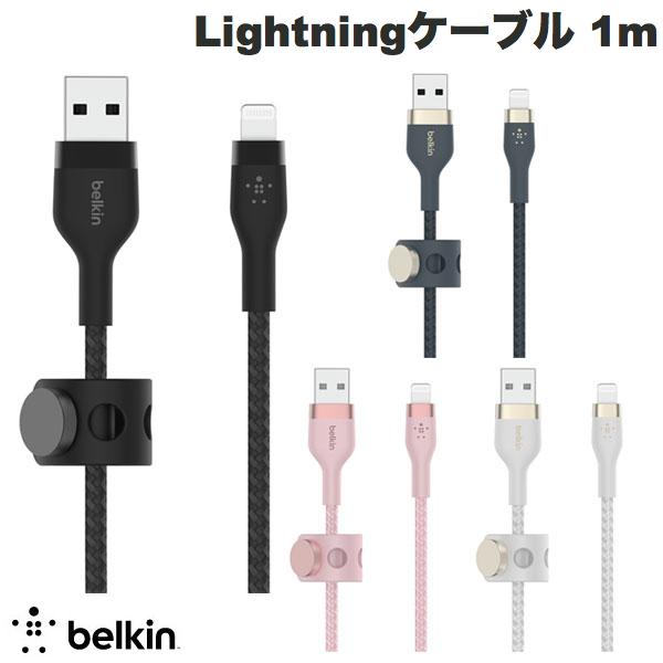 BELKIN BoostCharge Pro Flex USB-A to Lightning MFiǧ�� ���ѵ� �Ԥ߹��ߥ����֥� 1m �٥륭�� (�饤�ȥ˥�...