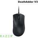 【あす楽】 【楽天ランキング1位獲得】 Razer DeathAdder V3 有線 エルゴノミックデザイン 超軽量ゲーミングマウス Black RZ01-04640100-R3M1 レーザー (マウス) つかみ持ち かぶせ持ち 超軽量
