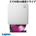 Logitec スマホ用CD録音ドライブ Wi-Fi対応 2.4GHz iOS_Android対応 USB3.0 ホワイト # LDR-SM2WURWH ロジテック (DVDドライブ)