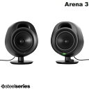 【サマーセール★〜7/14まで】 SteelSeries Arena 3 Bluetooth ゲーミングワイヤレススピーカー # 61534J スティールシリー...