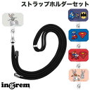 [ネコポス送料無料] ingrem WB 100th Anniversary ストラップホルダーショルダーセット マッシュアップアート イングレム (スマホストラップホルダー)