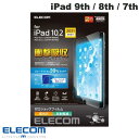 [lR|X] GR iPad 9th / 8th / 7th یtB  Ռz u[CgJbg # TB-A21RFLFGBLHD GR (iPad یtB)