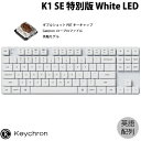 Keychron K1 SE 特別版 Mac英語配列 ダブルショットPBTキーキャップ 有線 / Bluetooth 5.1 ワイヤレス 両対応 テンキーレス ロープロフ..