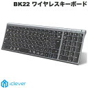 【あす楽】 iClever正規販売店 iClever Bluetooth 5.1 ワイヤレスキーボード 日本語配列 テンキー付き BK22 グレーブラック IC-BK22 GB アイクレバー (Bluetoothキーボード) JIS 充電式 超薄型 PC iPad iPhone用キーボード