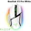 Razer Basilisk V3 Pro 有線 / Bluetooth 5.0 / 2.4GHz ワイヤレス 両対応 チルトホイール搭載 光学式 ゲーミングマウス White Edition # RZ01-04620200-R3A1 レーザー (マウス)