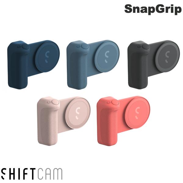 【あす楽】 SHIFTCAM SnapGrip MagSafe対応 3200mAh モバイルバッテリー内蔵カメラグリップ Qiワイヤレス充電対応 MagSafe非搭載スマホ用マグネットステッカー付属 シフトカム (カメラアクセサリー) iPhone