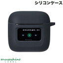 musashino LABEL JBL TOUR PRO 2 用シリコンカバー ブラック # CP-JBTP2C1/B ムサシノレーベル (イヤホン・ヘッドホンオプション)