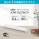 楽天Premium Selection 楽天市場店【あす楽】 【マラソン★500円OFFクーポン配布中】 PFU ScanSnap iX100 2年保証モデル スノーホワイト # FI-IX100BW-P ピーエフユー ビジネス 長期保証 スキャンスナップ スキャナー A4 PDF 小型 軽量コンパクト 名刺