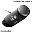 【あす楽】 【★1,000円OFFクーポン配布中】 SteelSeries GameDAC Gen 2 ハイレゾオーディオDAC # 60262J スティールシリーズ (アンプ) USBDAC ゲーミングアンプ ゲームダック [9760112803166]