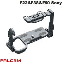 FALCAM F22 & F38 & F50 SONY NCbN[XJP[W V2 FX3 / FX30p # FC2823A t@J (JANZT[)