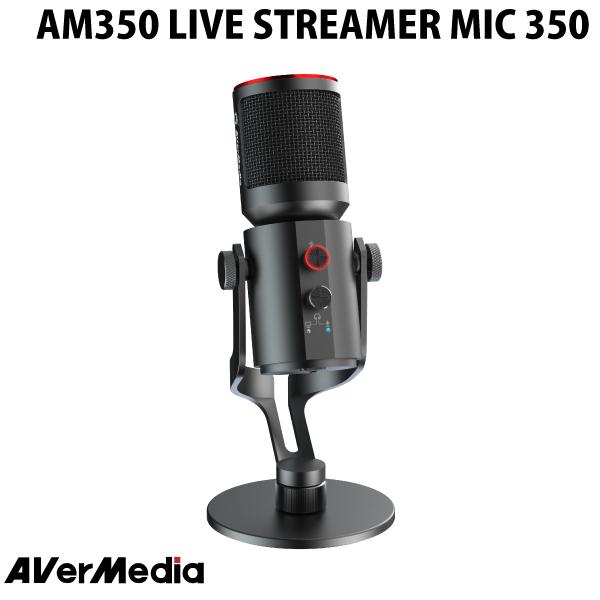 yyz AVerMedia TECHNOLOGIES AM350 LIVE STREAMER MIC 350 Pw / w ؑ֎ USBRfT[}CN # AM350 Ao[fBAeNmW[Y (}CNz USB)  ~[g@\ Pw w