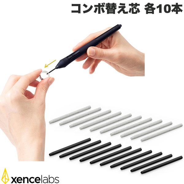 [ネコポス送料無料] Xencelabs コンボ替え芯 POM替え芯 10本 / フェルト替え芯 10本 # ACTPH6A-F センスラボ (ペンタ…