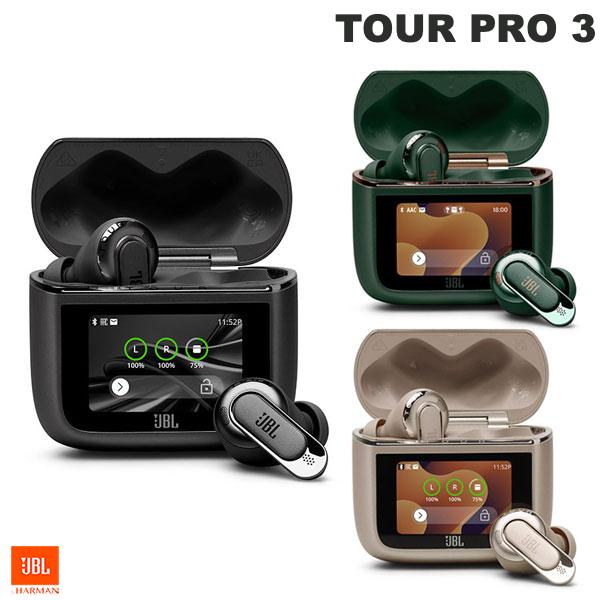 新色グリーン登場 JBL TOUR PRO 3 リアルタイム補正機能付 ハイブリッド ノイズキャンセリング搭載 Bluetooth 5.3 IP55 防水 完全ワイヤレスイヤホン ジェービーエル (左右分離型ワイヤレスイヤホン) LDAC 高音質 マイク付 AIノイズ低減 ゲーミング ゲーム