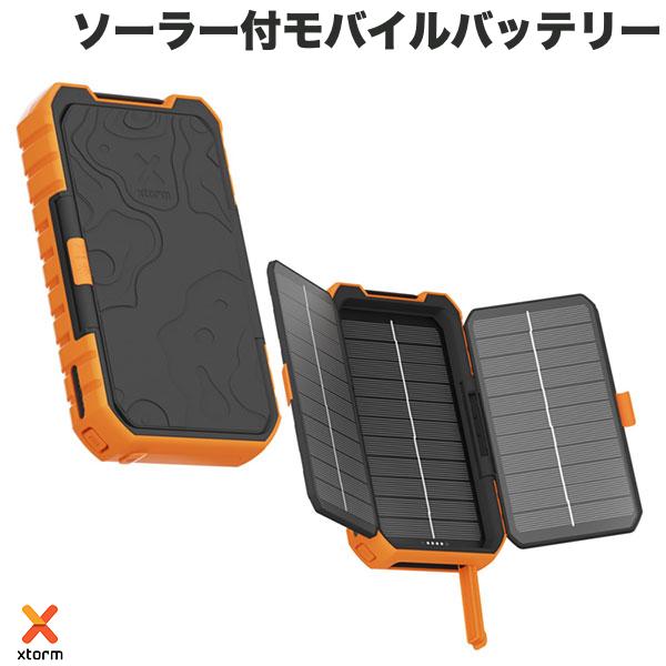 Xtorm IP65準拠 防水防塵タフ設計 ポータブルソーラー付モバイルバッテリー 10,000mAh # XR203 エクストーム (ソーラー バッテリー) ソーラー充電器 ソーラーパネル キャンプ アウトドア 防災 ヨーロッパNo,1 オランダ発