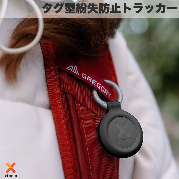 Xtorm IP64防滴仕様リングケース付 電池交換式 タグ型紛失防止トラッカー エクストーム (スマホアクセサリー) 紛失防止タグ iPhone Android 両対応 探す ヨーロッパNo,1 オランダ発