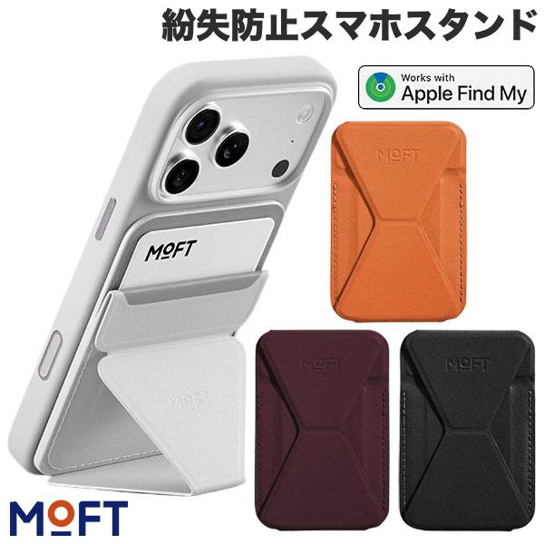 【MOFT正規販売店】 MOFT MagSafe対応 紛失防止 Find My対応 スマホスタンド Snap On MOVAS モフト スナップオン 紛失防止タグ付き ワイヤレス 充電型 Apple 探す対応 カード収納 スマホグリップ ベルト カード最大2枚 レザー調 メタルリングでiPhone全機種対応 MS007MF