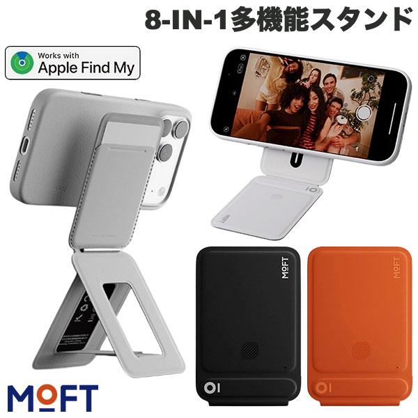 MOFT 8-in-1 多機能スタンド - MagSafe・紛失防止(Find My)対応