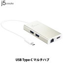j5 create USB Type-C to ギガビットイーサネット / HDMI / USB ハブマルチアダプター PD対応 # JCA374 ジェイファイブクリエイト (USB Type-C アダプタ)(2)