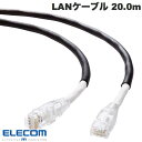 エレコム LANケーブル CAT6A 屋外対応 20m ブラック LD-GPAOS/BK20 エレコム (ランケーブル)