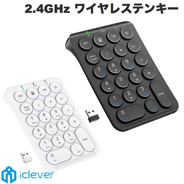 【あす楽】 【セール対象品★6/4〜】【iClever正規販売店】 iClever 2.4GHz ワイヤレステンキー KP09 薄型 アイクレバ…