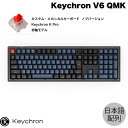 【あす楽】 Keychron V6 QMK フロステッドブラック(半透明) Mac日本語配列 有線 ホットスワップ Keychron K Pro 赤軸 112キー RGBライト カスタムメカニカルキーボード ノブバージョン V6-C1-JIS キークロン (キーボード)