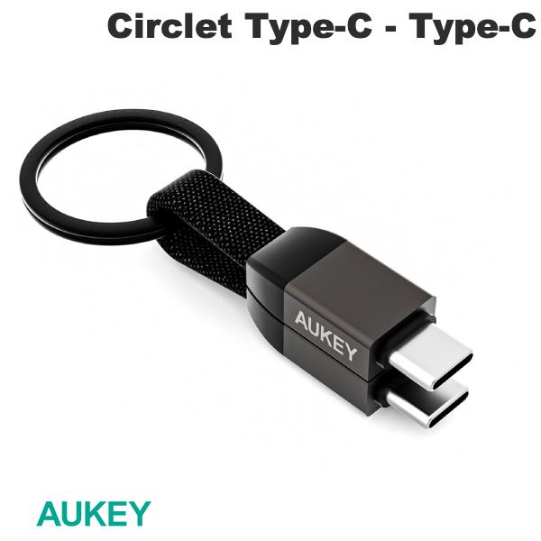 [ネコポス送料無料] AUKEY USB Type-C - USB Type-C ケーブル Circlet Series キーホルダー型 マグネット付 0.1m ブラック # CB-CC16-BK オーキー (USB C - USB C ケーブル)