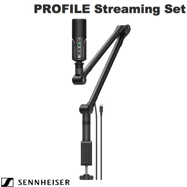 SENNHEISER Profile Streaming Set 単一指向性 USBマイク ブームアーム付き # PROFILE STREAMING SET ゼンハイザー (マイクロホン USB) ポッドキャスト ストリマー ゲーマー 伸縮アーム