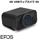 EPOS S6 4K USBウェブカメラ # 1001204 イーポス (PCカメラ)