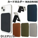 [lR|X] LEPLUS NEXT MagSafeΉ J[hz_[ X}zX^h MAGRISE X^Cv vX (X}zX^h)