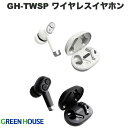 GreenHouse GH-TWSP SCXXeICz Bluetooth 5.3 IPX4h fA_Ci~bNhCo[ O[nEX (E^CXCz) ЎgpOK