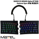 Mistel Barocco MD600 Alpha BT RGB 左右分離型 有線/Bluetooth 5.0 ワイヤレス 両対応 英語 US配列 Gateron G PRO 茶軸 メカニカルキーボード MD600A-BUSPBBLTH ミステル (Bluetoothキーボード)