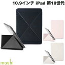 [lR|X] moshi 10.9C` iPad 10 VersaCover (^ubgJo[EP[X) X^ht