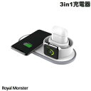 yyz RM 3in1 CX[d ő10W }[d QC3.0Ή zCg # RM3546 A[EG (ifoCXpCX [d) iPhone AppleWatch AirPods [d QuichCharge3.0Ή