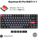 Keychron K3 Pro QMK/VIA Mac英語配列 有線 / Bluetooth 5.1 ワイヤレス 両対応 テンキーレス ホットスワップ Gateron ロープロファイル 赤軸 RGBライト メカニカルキーボード K3P-H1-US キークロン (Bluetoothキーボード)