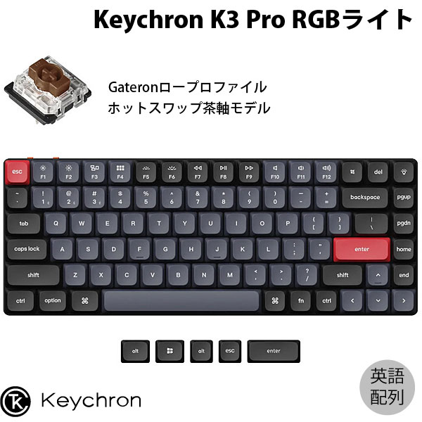 楽天市場】keychron k3 proの通販 楽天市場】keychron k3 proの通販