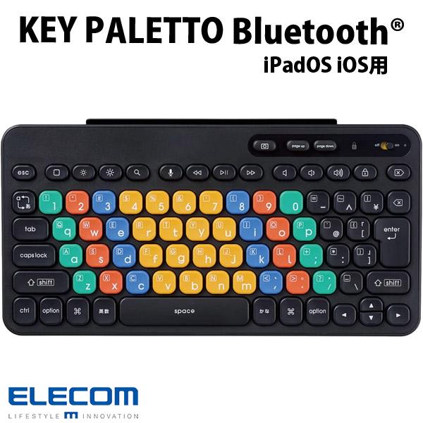 楽天Premium Selection 楽天市場店エレコム パソコン学習用キーボード KEY PALETTO Bluetooth 5.1 iPadOS iOS用 メンブレン式 ミニサイズ 抗菌 ブラック # TK-FS10BMKIBK エレコム （Bluetoothキーボード）