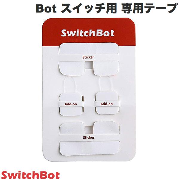 [ネコポス送料無料] SwitchBot ボット用部品 3M両面テープ 4枚入り # SWITCHB ...