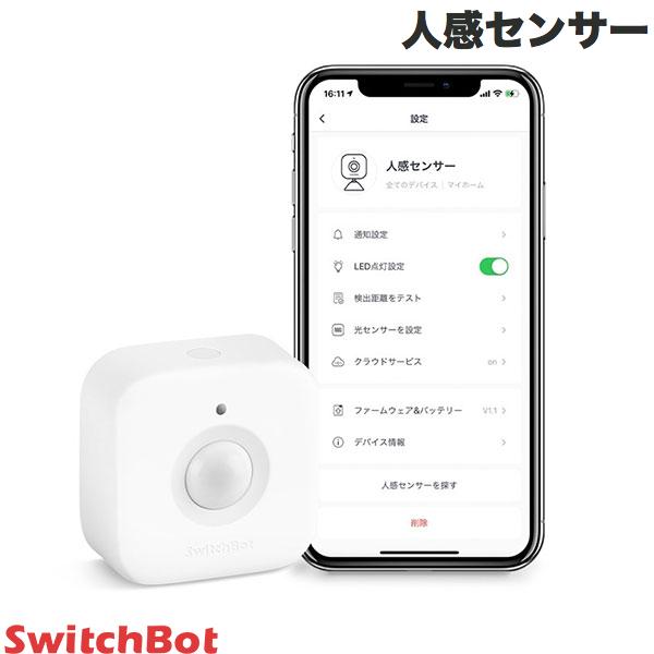 SwitchBot人感センサーは赤外線センサーを搭載し、人の動きを検知します。水平方向では最大検出距離は9メートル、感知角度が110°で、垂直方向では最大検出距離は9メートル、感知角度が55°です。■ 電池式で置き場所自由卓上に置いたり、付属の台座を使用して、背面または底部のスロットに差し込んで、壁や天井に貼ったりすることも可能。マグネットが内蔵し、冷蔵庫に取り付けられます。なお、角度の調整もできます。■ Alexaから音声通知(ハブ必要)リビングに設置した人感センサーは人の動きを検知したら、寝室に設置したアレクサから「リビングに入りました」といった音声通知が届きます。■ SwitchBotシリーズ製品と連携(ハブ必要)夜にお手洗いに行く時、ボット・プラグでライトが自動的に点灯。離れると自動消灯。光センサーも搭載、照度をトリガー条件として、自動的にお家の家電を操作可能。■ アラート通知機能(ハブ必要)不審者が侵入すれば、スマホに通知が届きます。SwitchBot屋内カメラと一緒に使用すれば、不審者を検知したら、自動的に写真を撮ったり、録画をしたリし始めます。■ 省エネ対策ご設置した時間内に人が検知されない場合は家電が自動的にオフ。家電の消し忘れがなくなり節電対策に。また、すべての機能は無料に使用可能※ 遠隔確認、アレクサ対応、アラート通知機能をご利用するにはSwitchBotハブミニが必要です。SwitchBotシリーズ製品と連携使用でしたら、Bluetooth範囲外にSwitchBotハブミニが必要です。 [仕様情報]本体サイズ : 本体と台座 : 約45x54x81mm　　　　　　本体 : 約54x54x30mm　　　　　　台座 : 約φ45x32mm本体重量 : 本体(電池付け) : 約56g 台座 : 約19g材質 : ABS樹脂動作環境 : -10°C~60°C / 20-85%RH　　　　　14F~140F対応機種 : Android 5.0+, iOS 11.0+製品構成 : 人感センサー　　　　　台座　　　　　単4電池　　　　　両面テープ　　　　　　　取扱説明書[保証期間]1年間[メーカー]スイッチボット SwitchBot型番JANW1101500-GH0850007706432[性能] Amazon Alexa[性能] Googleアシスタント[性能] アプセサリ[性能] 室内向け[材質] プラスチック[用途] QOL (クオリティ オブ ライフ)[色] ホワイト[規格] 赤外線SwitchBot 人感センサー 遠隔操作 スマートリモコン 簡単取付 スマートホーム ホワイト # W1101500-GH スイッチボット