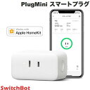 SwitchBot PlugMini X}[gvO IoT u HomeKitΉ # W2001403 XCb`{bg (X}[gƓdvO) vO~j RZg IIt u SiriΉ z[Lbg iPhone XPW[@\ ^C}[